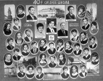 Выпуск 1971 года 8 класс