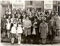 Выпуск 1977 года 10б класс