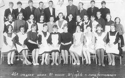 Выпуск 1966 года 8в класс