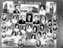 Выпуск 1971 года 10а класс