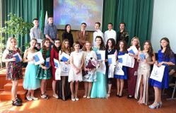 Выпуск 2018 года 11 класс
