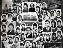 Выпуск 1972 года 8в класс