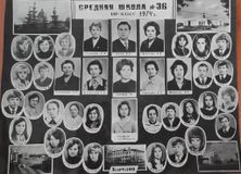 Выпуск 1974 года 10а класс