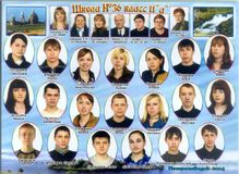 Выпуск 2004 года 11а класс