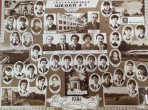 Выпуск 1984 года 10б класс