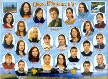 Выпуск 2005 года 11б класс