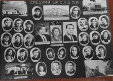 Выпуск 1973 года 10а класс