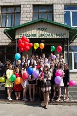 Выпуск 2018 года 9а класс