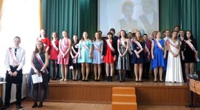 Выпуск 2017 года 9а класс