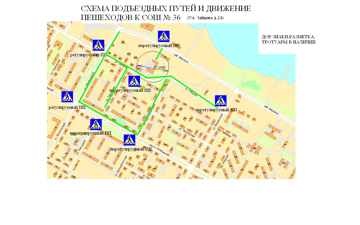 10 школа петрозаводск карта