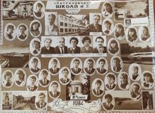 Выпуск 1984 года 10а класс