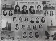 Выпуск 1995 года 11а класс