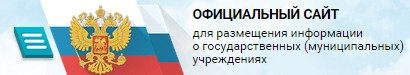 Результаты независимой оценки качества оказания услуг организациями.