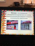 В старшей группе прошло занятие с показом презентации "Мы идем в магазин"