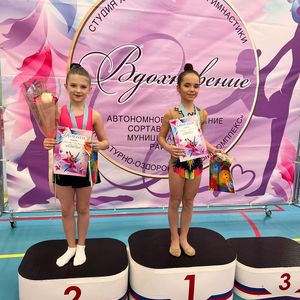 "ВДОХНОВЕНИЕ"