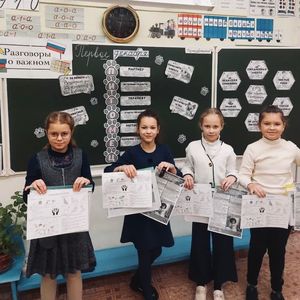 «Разговоры о важном»