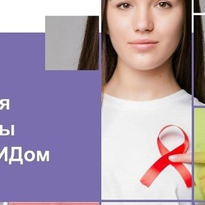 Знание — лучшая защита!