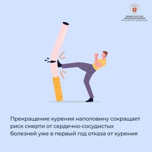Эта неделя - неделя отказа от табака.