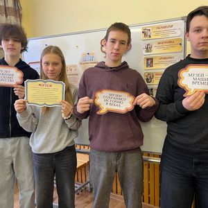 Разговоры о важном