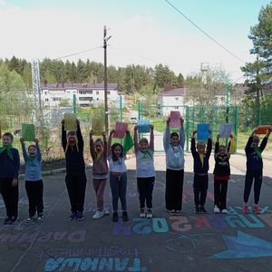 "Ура, каникулы"