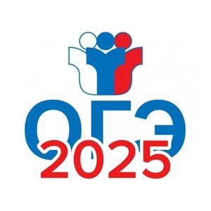 График пересдачи ОГЭ 2025.