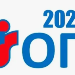 Пересдача ОГЭ в 2026 году