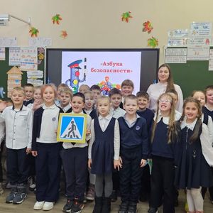 Единый День Профилактики 