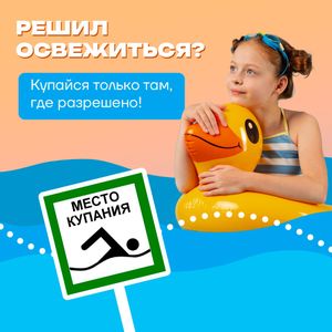 Жара может стать по-настоящему опасной!
