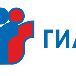 Государственной экзаменационной комиссией Республики Карелия утверждены результаты ГИА-11