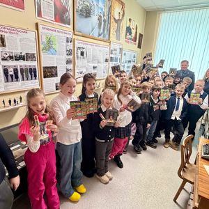 С днём рождения , ЮИД