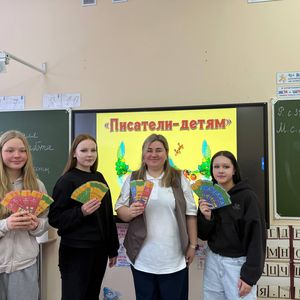 «Закладка для любимой книги »