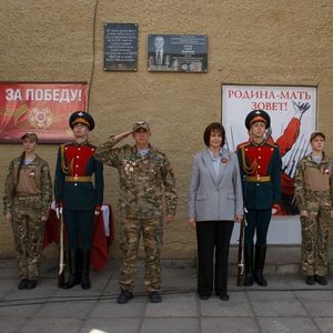 Открытие мемориальной доски ветерана ВОВ состоялось при участии учеников нашей школы