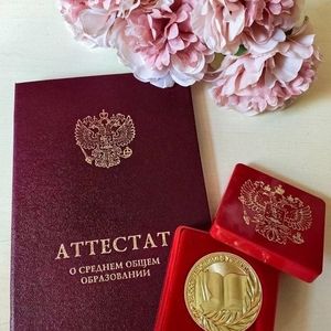 Торжественная церемония награждения