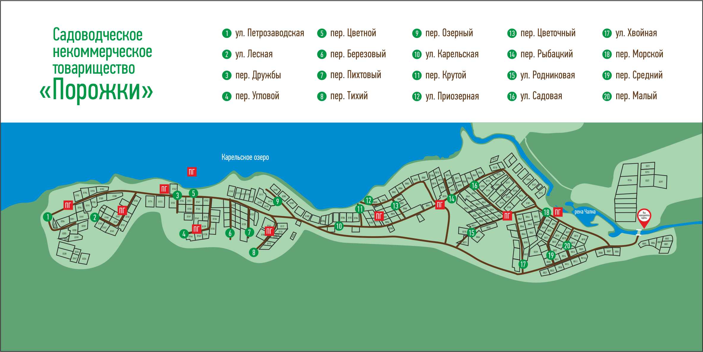 Порожки братск карта