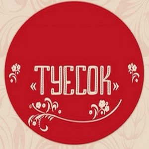 14.05 «О талантах наших, мы споем и спляшем»(0+). Начало в 18:30. Цена: 100р.