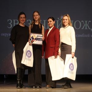 «Звездный дождь»