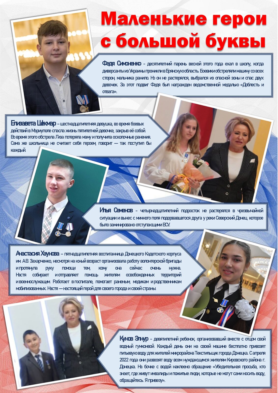 https://r1.nubex.ru/s138032-215/f3243_b6/1750335971_38017859.jpeg
