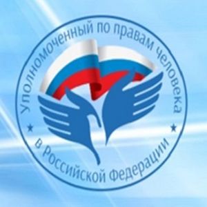 Масштабная образовательная акция – Всероссийский единый урок «Права человека»