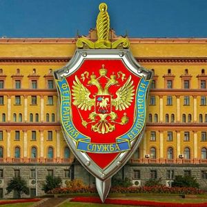 О возможности обучения в образовательных организациях ФСБ России