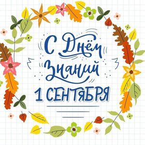 ПУТЕШЕСТВИЕ В ВОЛШЕБНУЮ СТРАНУ