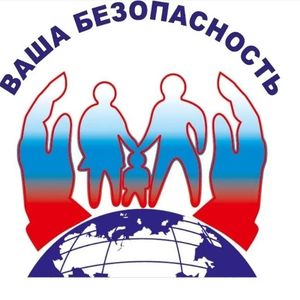 УЧЕНИЯ ПО АНТИТЕРРОРИСТИЧЕСКОЙ БЕЗОПАСНОСТИ