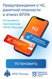 https://www.rustore.ru/catalog/app/io.citizens.security