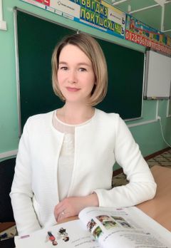 Уткина Елена Юрьевна