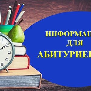 ПетрГУ начинает серию вебинаров для абитуриентов, поступающих в Институт физической культуры, спорта и туризма ПетрГУ