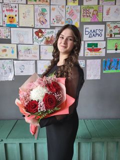 Андрущенко Елена Александровна