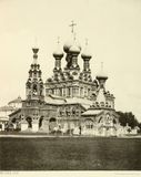 Авторство: N. A. Naydenov (1834-1905). http://the-mostly.narod.ru/MOSCOW/moscow_52.htmlOrigi.. source: Photo plate 40 from the 1891 supplement to Москва. Виды некоторых городских местностей, храмов, примечательных зданий и других сооружений., an album of 