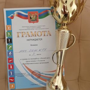 ПИОНЕРБОЛ 2025 - МЫ ЧЕМПИОНЫ!!!