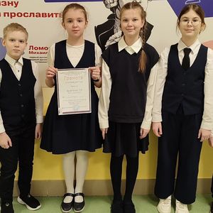 БРЕЙН-РИНГ Мы — победители!