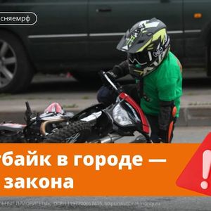 Новая опасная игрушка подростков — питбайки.