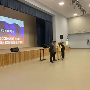 Всероссийский день правовой помощи детям прошёл в стенах нашей школы.